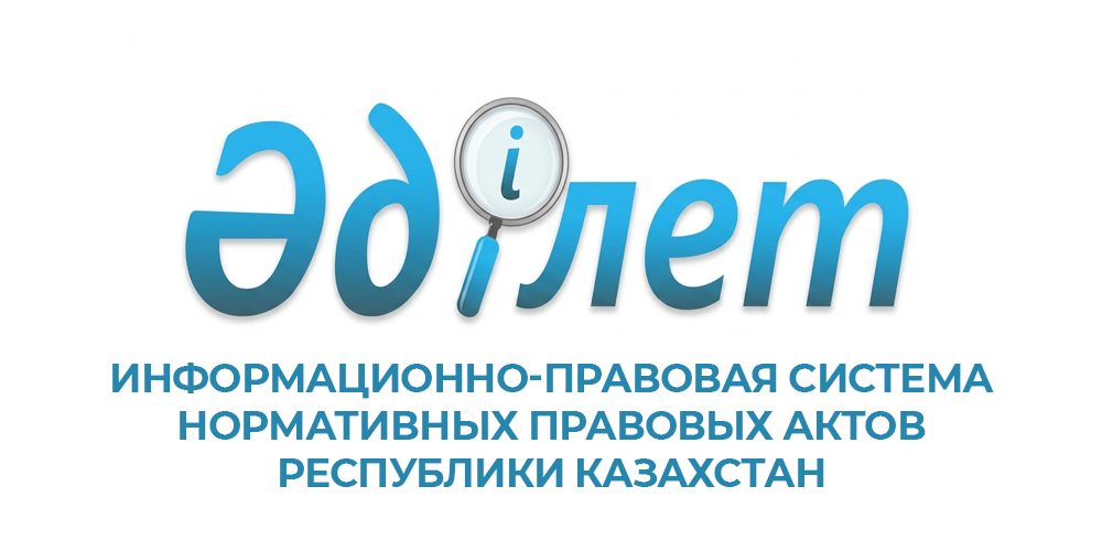 adilet