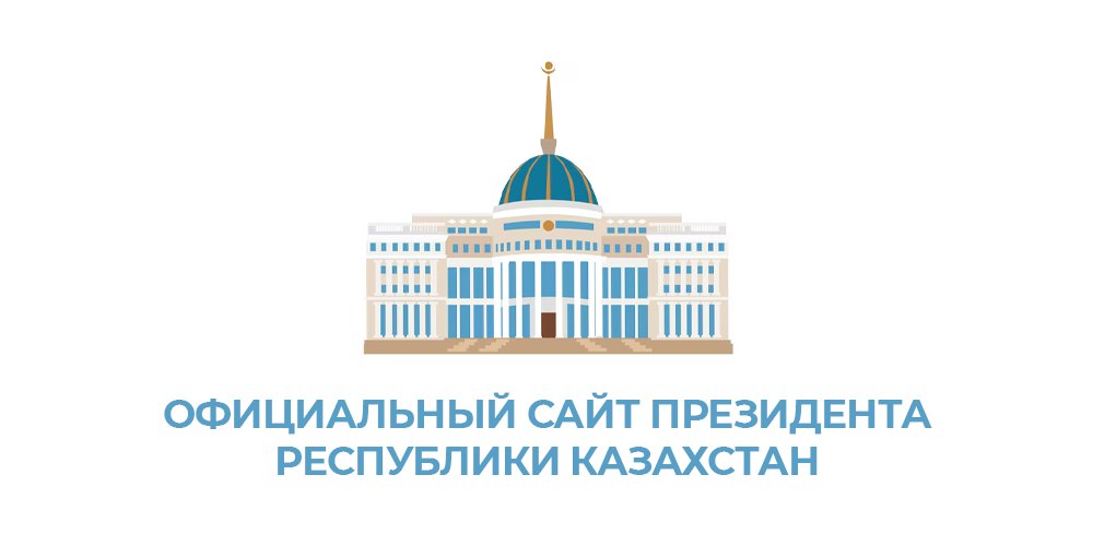 akorda ru