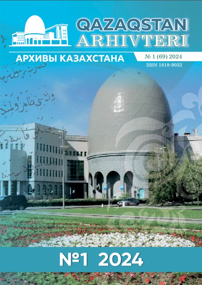 1 24 (1)