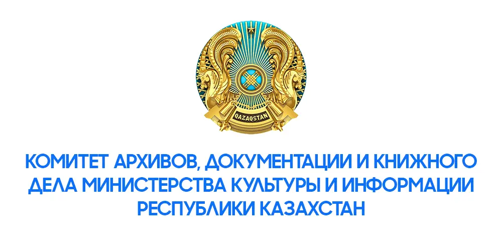 COMITETI RUS