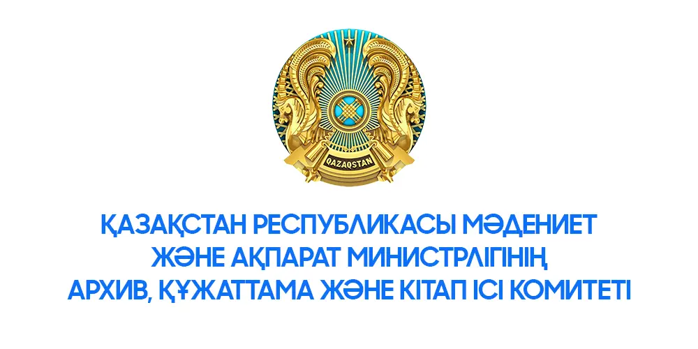 COMITETI