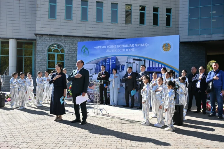 National Open House Day “Archive and Future Generations” Held